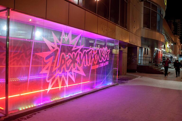 Сергей Паук Троицкий снял рекламный ролик про свой call-центр в Новосибирске Сергей Паук Троицкий снял рекламный ролик про свой call-центр в Новосибирске