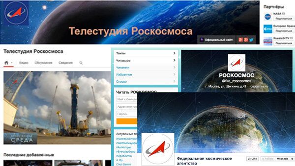 Роскосмос завел официальные аккаунты в Facebook, Twitter и YouTube