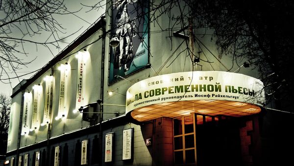 Здание театра Школа современной пьесы на Тишинке