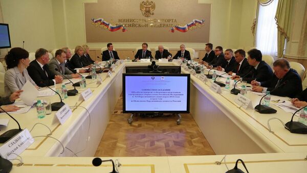 Заседание в министерстве спорта РФ