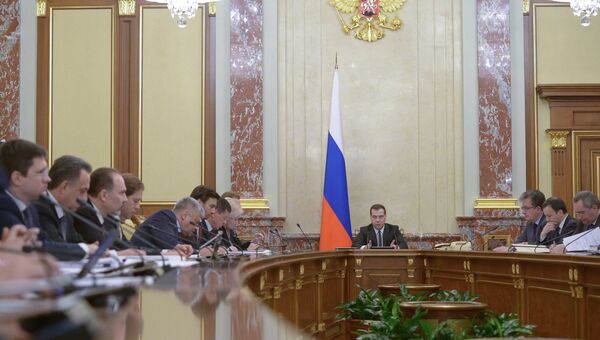 Заседание правительства РФ, архивное фото