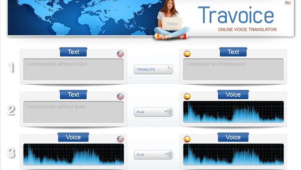 Новосибирские программисты создали онлайн-переводчик голоса