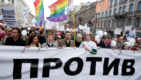 Гей-активисты на параде. Архивное фото