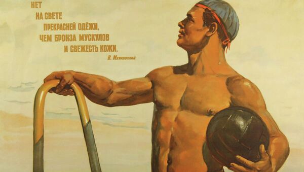 Плакат Нет на свете прекрасней одёжи, чем бронза мускулов и свежесть кожи. В. Маяковский. 1955 Автор: Н.И. Терещенко