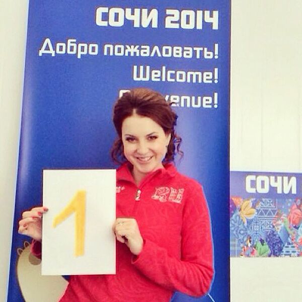 Российская фигуристка и чемпион Олимпийских Игр Ирина Слуцкая с цифрой 1