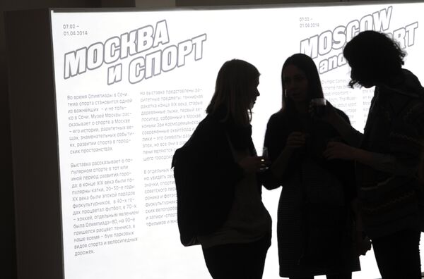 Открытие выставки Москва и спорт