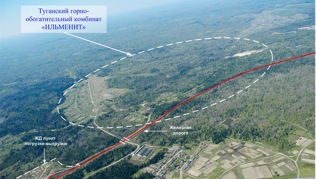 Туганский горно-обогатительный комбинат Ильменит, событийное фото