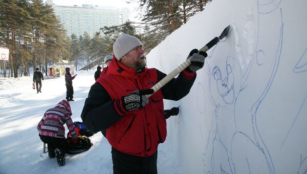 Хабаровск празднует церемонию открытия ХХII зимних Олимпийских игр