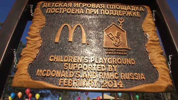 Дом Роналда Макдоналда открыл в Сочи уникальную игровую площадку для детей