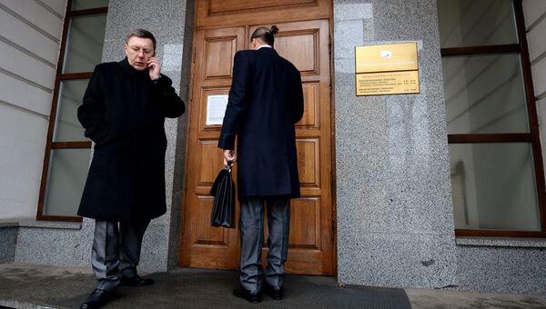 Центробанк России отозвал лицензию у банка Евротраст