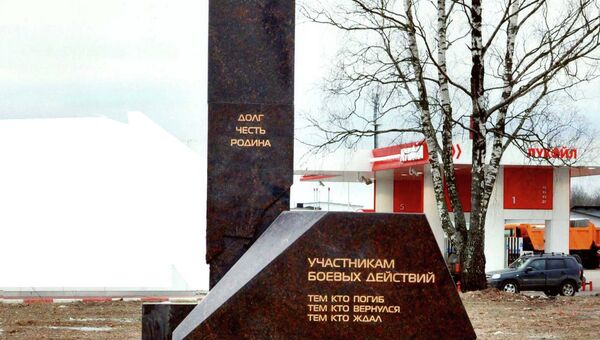 Памятник участникам боевых действий в Пушкине