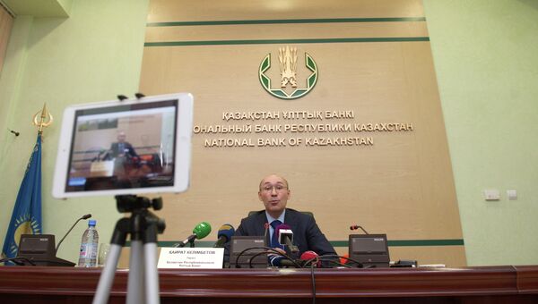 Глава Нацбанка Казахстана Кайрата Келимбетова на пресс-конференции в Алма-Ате