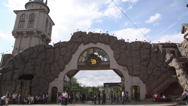 Вход в Московский зоопарк. Архивное фото