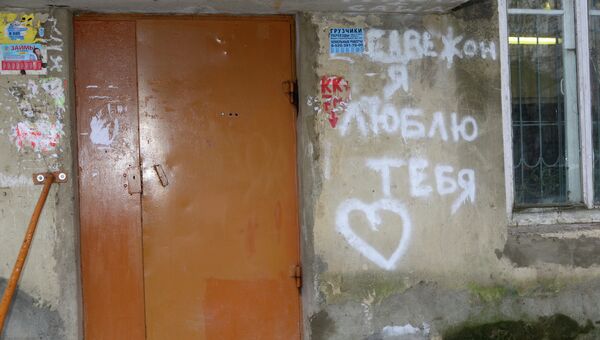 Влюбленные в Костроме испортили фасады зданий признаниями в любви. Событийное фото.