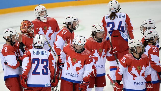 Игроки женской сборной России по хоккею. Архивное фото