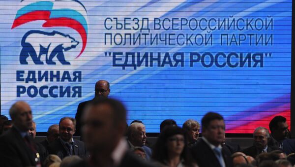 Съезд политической партии Единая Россия, архивное фото