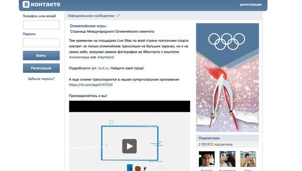 Страница Международного олимпийского комитета (МОК) в российской социальной сети ВКонтакте