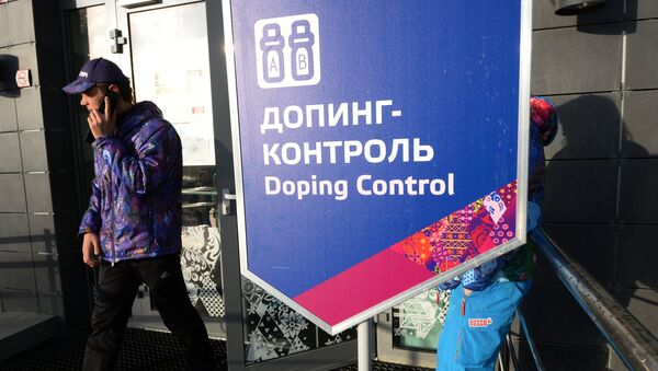 Станция допинг-контроля в Сочи. Архивное фото