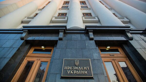 Здание администрации президента Украины в центре Киева. Милиция покинула территорию правительственного квартала