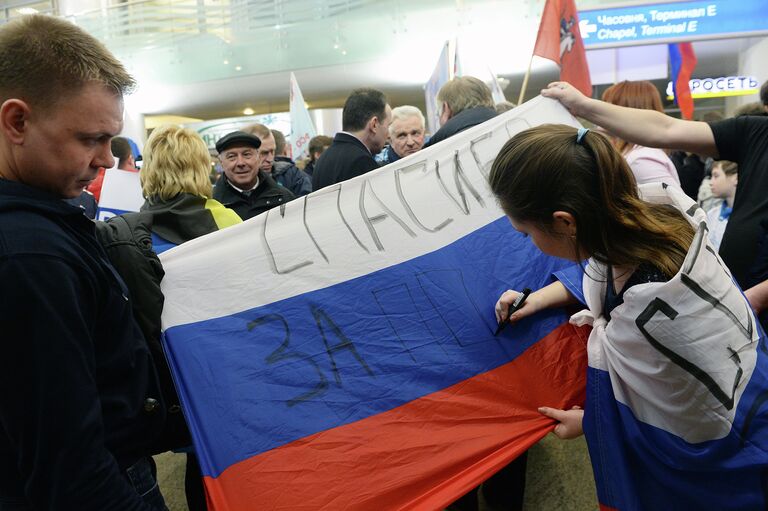 Встреча золотого рейса с чемпионами и призерами XXII Олимпийских зимних игр в Сочи