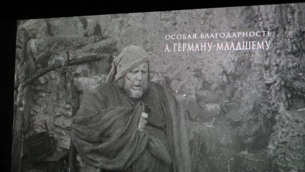 Показ фильма Трудно быть богом в Новосибирске, архивное фото