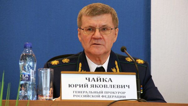 Генеральный прокурор Российской Федерации Юрий Чайка, архивное фото