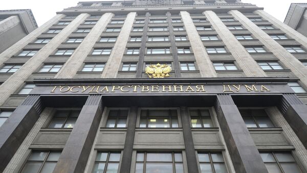 Здание Государственной Думы РФ, архивное фото
