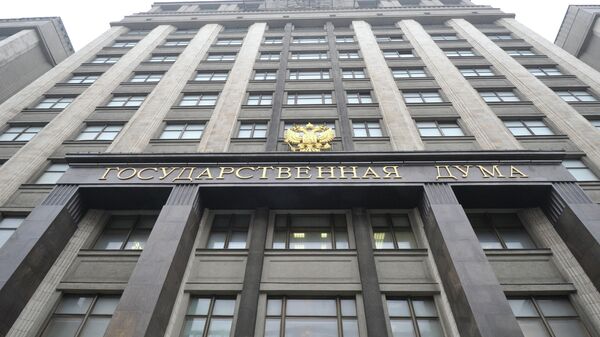 Здание Государственной Думы, архивное фото