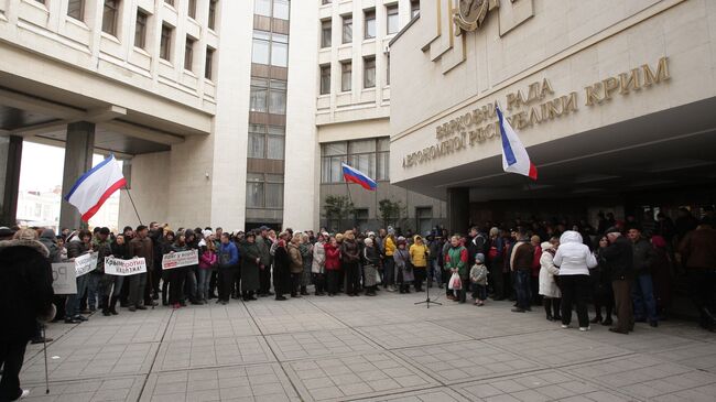 Митинг у здания Верховного совета Крыма, архивное фото