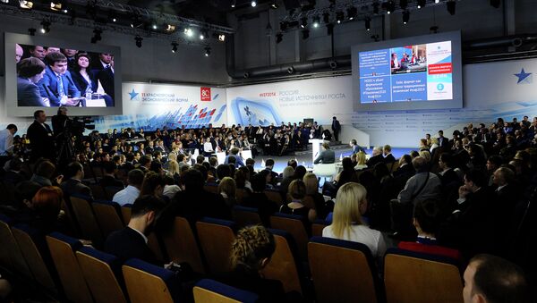 Красноярский экономический форум-2014, архивное фото