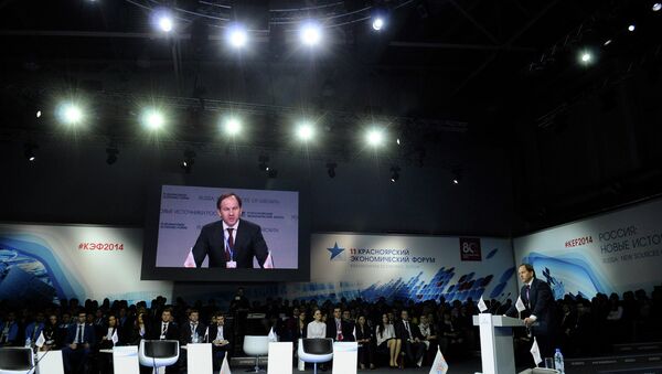 Красноярский экономический форум-2014