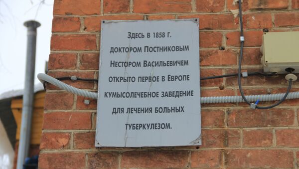 Мемориальная доска на здании бывшей кумысолечебницы доктора Нестора Постникова