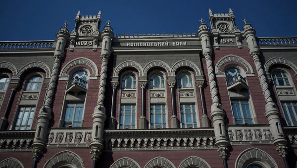 Национальный банк Украины, архивное фото