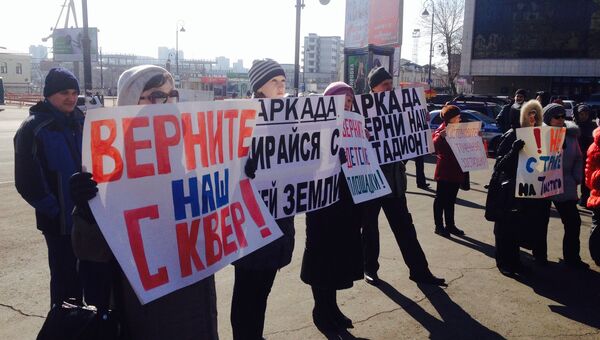 Митинг против точечной застройки во Владивостоке, фото с места событий