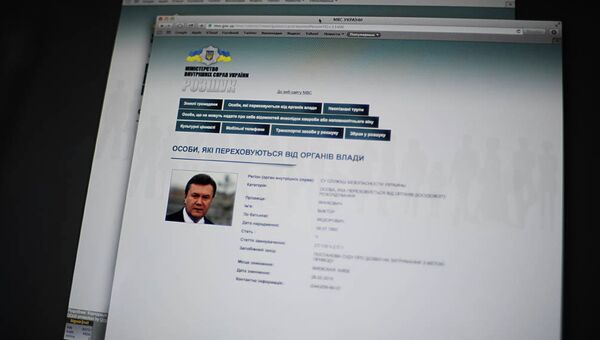 Виктора Януковича внесли в базу розыска МВД Украины