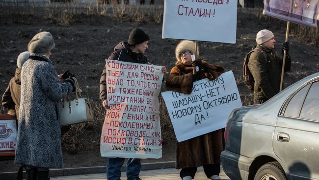 Митинг во Владивостоке в память о смерти Сталина