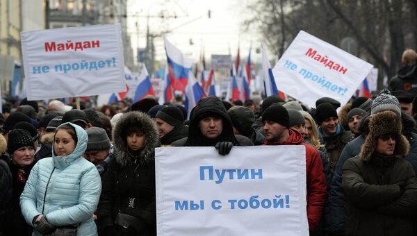 Участники молодежных и ветеранских патриотических организаций во время шествия в Москве