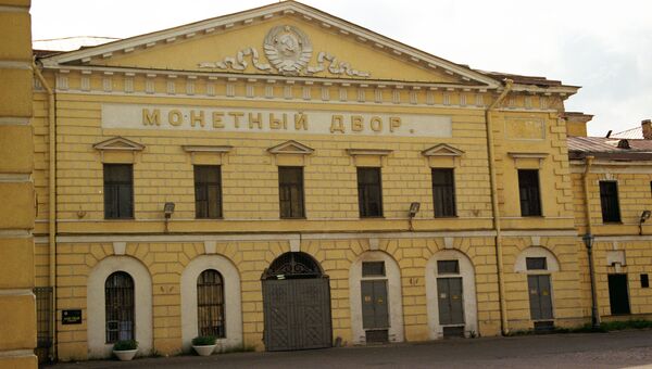 Центральный ризалит здания Монетного двора в Петербурге. Архивное фото
