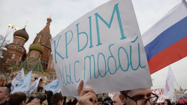 Митинг в поддержку жителей Крыма в Москве