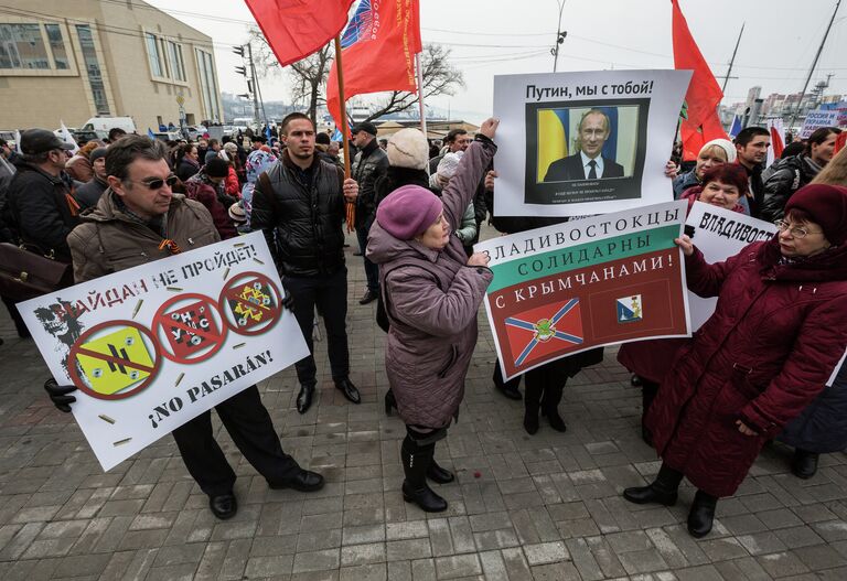 Митинг в поддержку народа Украины во Владивостоке