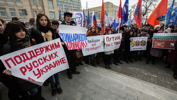 Митинг в поддержку народа Украины во Владивостоке. Фото с места событий