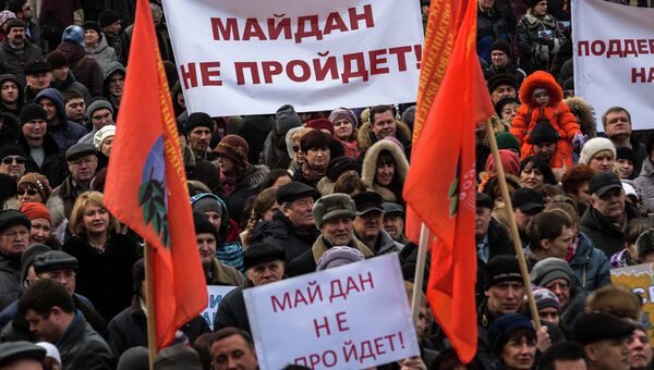 Митинг в поддержку народа Украины