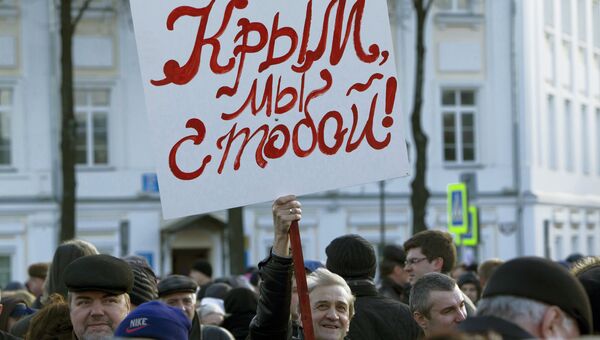 Митинг в поддержку русскоязычного населения Украины. Архивное фото