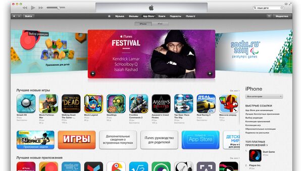 Чарты российского App Store: 3-9 марта 2014