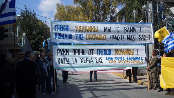 Митинг возле посольства Украины в Афинах, фото с места события