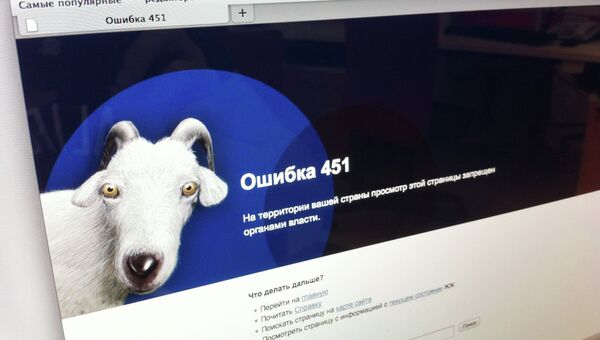 Заблокированный блог Алексея Навального в Живом журнале