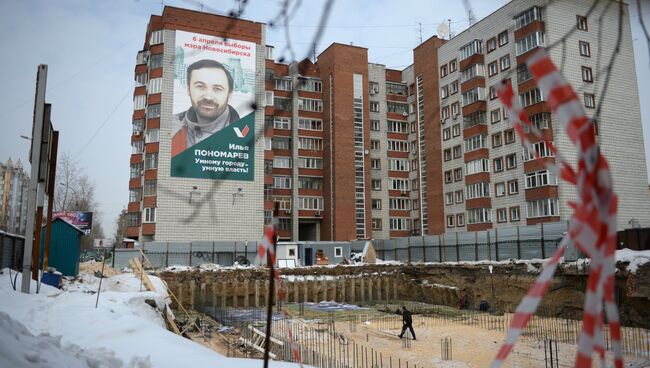 Подготовка к выборам мэра в Новосибирске