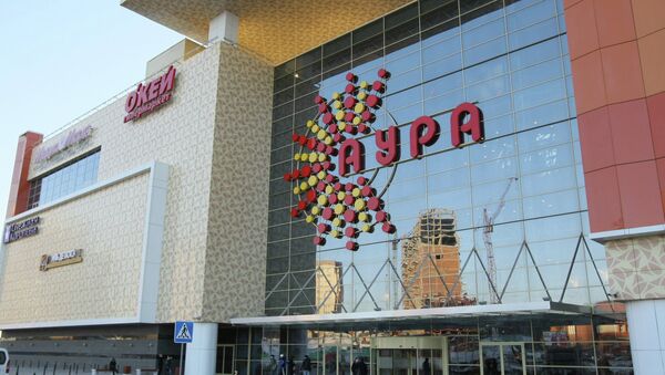 Торгово-развлекательный центр Аура в Новосибирске, фото из архива