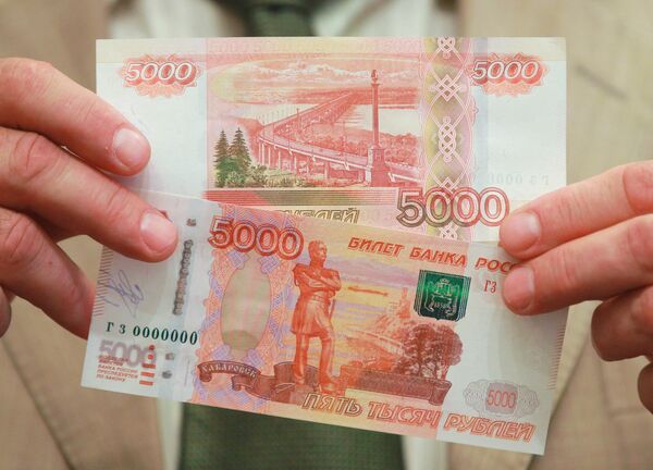 рубли банкнота купюра деньги