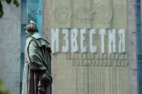 Памятник Пушкину у здания газеты Известия